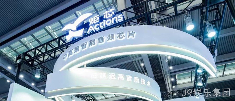 J9娱乐集团 J9娱乐集团